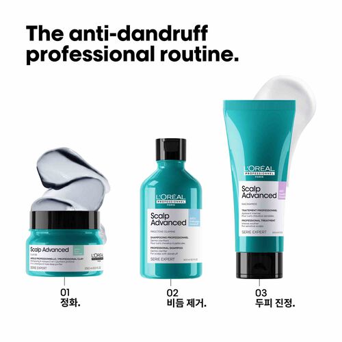 스칼프 어드밴스드 - 로레알 프로페셔널 | L'Oréal 파트너샵
